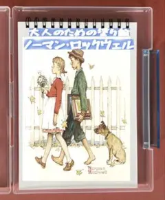 値下げ　ノーマンロックウェル　ジークレー　Vacation is Over 美品 ノーマンロックウェルVacation is Over 美品(かなりいい状態です)
