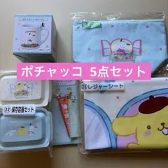 サンリオ 当たりくじ ポチャッコ 5点セット