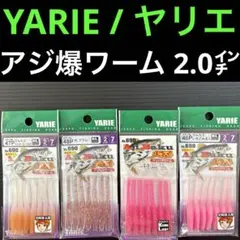 2026年最新】アジング 月下美人セットの人気アイテム - メルカリ