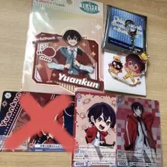 のら様 リクエスト 3点 まとめ商品