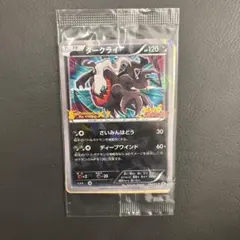 2026年最新】ポケモンカード ダークライ 037/XY-P プロモの人気