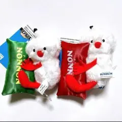 新品未使用 パペットスンスン おやすみピローマスコット ノンノン 2個セット！