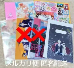 2026年最新】付録 ホスト部の人気アイテム - メルカリ