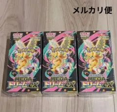 ポケカ MEGA ドリームex 未開封シュリンク付 3BOX