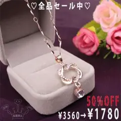 限界セール！新品・送料無料！素敵なダブルハートネックレス☆ＲＮ００１