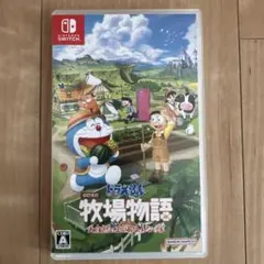 ドラえもんのび太の牧場物語 大自然の王国とみんなの家 Switch