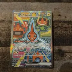 ロトム ☆ L2 よみがえる伝説 021/080 ミラー 1ed - メルカリ
