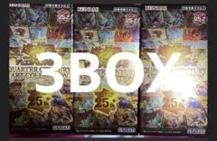 2025年最新】クォーターセンチュリー 未開封の人気アイテム - メルカリ