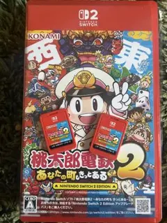 桃太郎電鉄 2 NINTENDO SWITCH 2 EDITION 単品
