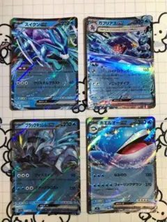 スイクンex ガブリアス　ホエルオー　ブラックキュレム　MM