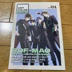 にじさんじ ANY COLOR MAGAZINE エニマガ vol.01