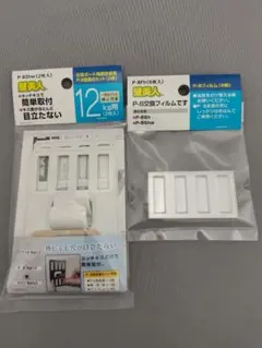 ティコ様 リクエスト 2点 まとめ商品