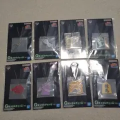 ナルト　一番くじ　G賞　メタルチャーム　全8種セット