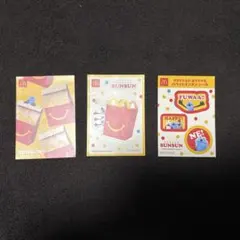 マクドナルド パペットスンスン シール 3種セット
