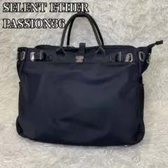 【美品】SELENT ETHER PASSION36 ブラック ビジネスバッグ