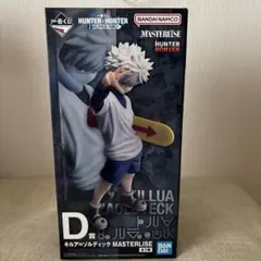一番くじ HUNTER×HUNTER D賞 キルア フィギュア