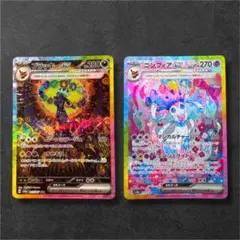 2026年最新】ニンフィアEX sarの人気アイテム - メルカリ