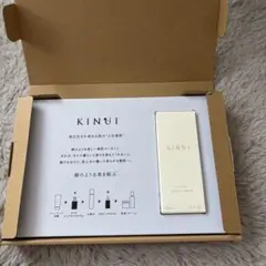新品未開封KUJIMEフシカクリーム35g - メルカリ