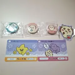 ちいかわ くら寿司　シーサー 　セット