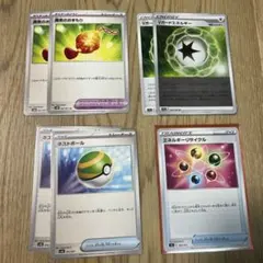 エネルギーリサイクルなど汎用カードセット