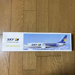2026年最新】スカイマーク 模型の人気アイテム - メルカリ