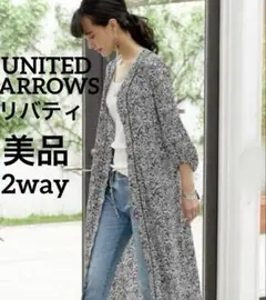 美品 UNITED ARROWS リバティ ロングワンピース アローズ リボン
