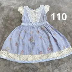 sourisワンピース 110