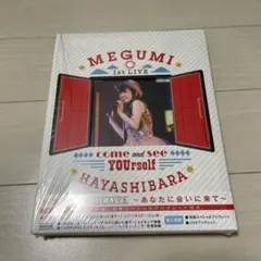 2026年最新】林原めぐみの人気アイテム - メルカリ