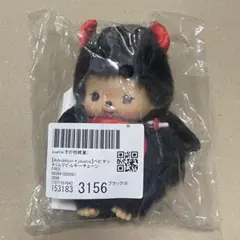 【Bebichhichi×jouetie】ベビチッチくんデビルキーチェーン
