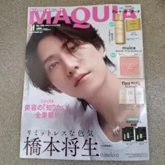 MAQUIA 2025年11月号 特別版　timelesz橋本将生さん 表紙