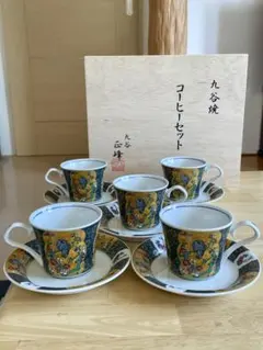 10%off】大倉陶園 OKURA GEM-STONE WARE カップソーサ - メルカリ