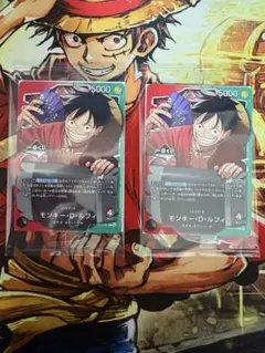 一番くじ ワンピースカードゲーム プロモ　モンキー・D・ルフィ