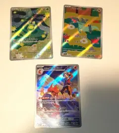 メガドリーム AR 3枚