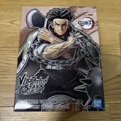 2025年最新】vibration stars-悲鳴嶼行冥-の人気アイテム - メルカリ