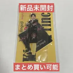 2026年最新】神宮寺勇太 アクリルスタンドの人気アイテム - メルカリ