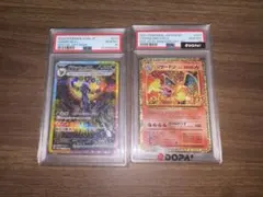PSA9・10】恐竜キング2005年 初期第1紀 ティラノサウルス サイカニア