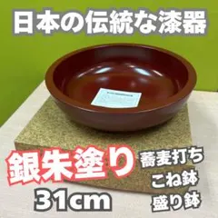 2026年最新】こね鉢 アンティークの人気アイテム - メルカリ
