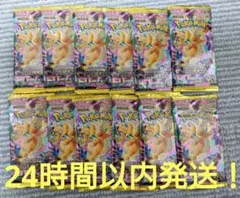 メガドリームex 12パック