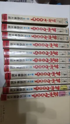 マンガ サイボーグ009