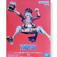 ワンピース 野郎ども宴だ!! モンキー・D・ルフィ フィギュア ROUND1限定のサムネイル