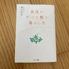 よい聴き手になるために 聖書に学ぶ相互ケア - メルカリ
