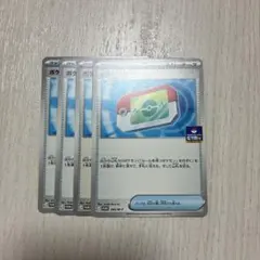 ポケパッド/ポケカ/ジムプロモ/085/M-P ポケパッド ジムプロモ 085/M-P - メルカリ