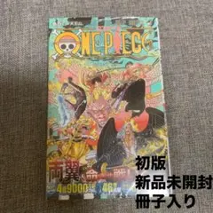 【初版.新品未開封】ONEPIECE ワンピース 102巻