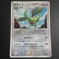 ポケモンカード フライゴンex δ-デルタ種 037/068 - メルカリ