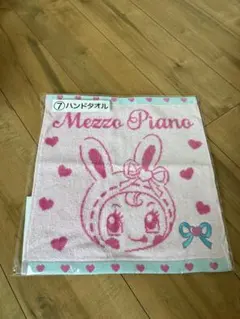 Mezzo Piano うさぎキャラクター ハンドタオル