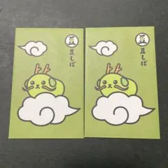 Item thumbnail for item 29d3b84b-486e-4bf8-a861-ebd87146627e