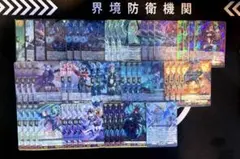 ブラスター　マーハ　ネヴァン　レンアイコン　デッキパーツ　シャドウパラディン　b ブラスター マーハ ネヴァン レンアイコン デッキパーツ シャドウ