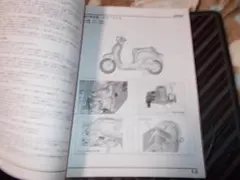 貴重ですBMW R100GSフルコースメンテナンス記事本3冊コンプリート