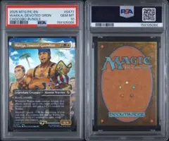 MTG FF PSA10 バッツとボコ 拡張アート 英語 Foil - メルカリ