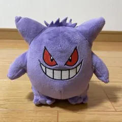 ポケモン ゲンガー ぬいぐるみ